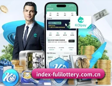 福利彩票 APP